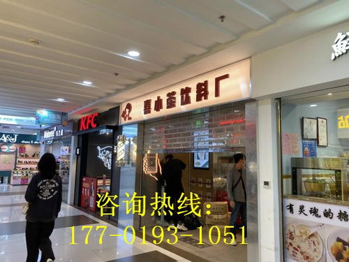 凌河喜小茶加盟联系方式与茶叶品牌介绍