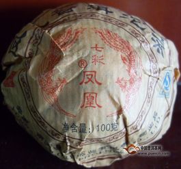 2012年凤凰南涧普洱茶厂七彩凤凰沱茶 一沱七彩，品味岁月沉香